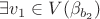 $\exists v_1 \in V(\beta_{b_2})$