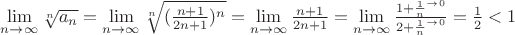 $\lim\limits_{n \to \infty}\sqrt[n]{a_n}=\lim\limits_{n \to \infty}\sqrt[n]{(\frac{n+1}{2n+1})^n}=\lim\limits_{n \to \infty}\frac{n+1}{2n+1}=\lim\limits_{n \to \infty}\frac{1+\frac{1}{n}^{\rightarrow{}0}}{2+\frac{1}{n}^{\rightarrow 0}}=\frac{1}{2}<1$