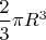 $\dfrac{2}{3}\pi R^3$