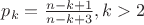 $p_k=\frac {n-k+1}{n-k+3}, k > 2$