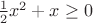 $\frac12 x^2 + x \ge 0$