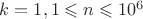 $k=1, 1 \leqslant n \leqslant 10^6$