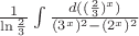 $\frac{1}{\ln{\frac{2}{3}}}\int{\frac{d((\frac{2}{3})^x)}{(3^x)^2-(2^x)^2}}$