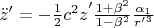 ${\ddot{z}}'=-\frac{1}{2}{c^2z}'\frac{1+{\beta }^2}{\mathrm{1}-{\beta }^2}\frac{{\alpha }_1}{{r'}^3}$
