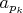 $a_{p_k}$