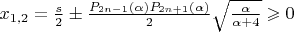 $x_{1,2}=\frac{s}{2}\pm\frac{P_{2n-1}(\alpha)P_{2n+1}(\alpha)}{2}\sqrt{\frac{\alpha}{\alpha+4}}\geqslant0$