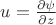 $u={\frac {\partial \psi}{ \partial z}}$