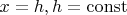 $x=h, где h = \operatorname{const}$