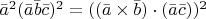 $\bar{a}^{2}(\bar{a}\bar{b}\bar{c})^{2}=((\bar{a}\times\bar{b})\cdot(\bar{a}\bar{c}))^2$