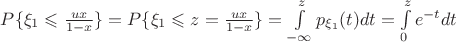 $P\{\xi_1\leqslant \frac{ux}{1-x}\}=P\{\xi_1\leqslant z=\frac{ux}{1-x}\}=\int \limits_{-\infty}^{z}p_{\xi_1}(t)dt=\int \limits_{0}^{z}e^{-t}dt$