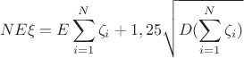 $$NE\xi = E\sum\limits _{i=1}^N \zeta _i+1,25\sqrt{D(\sum\limits _{i=1}^N \zeta _i) }$$