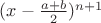 $(x - \frac {a+b} {2})^{n+1}$