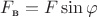 $F_{\text{в}}=F\sin\varphi$
