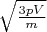 $\sqrt{\frac{3pV} {m}}$