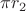 $\pi r_2$