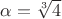 $\alpha=\sqrt[3]{4}$