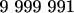 9 999 991