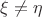 $\xi\neq\eta$