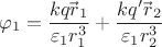 $$\varphi_{1}=\dfrac{kq \vec{r\!}\,_{1}}{\varepsilon_{1}r_{1}^{3}}+\dfrac{kq' \vec{r\!}\,_{2}}{\varepsilon_{1}r_{2}^{3}}$$