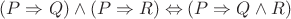 $(P\Rightarrow Q)\wedge(P\Rightarrow R)\Leftrightarrow(P\Rightarrow Q\wedge R)$