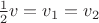 $\[\frac{1}{2}v = {v_1} = {v_2}\]$