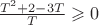 $\frac{T^2+2-3T}{T}\geqslant0$