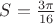 $S=\frac {3\pi}{16}$