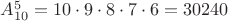 $A_{10}^5=10 \cdot 9 \cdot 8 \cdot 7 \cdot 6=30240$ $A_{10}^5=10 \cdot 9 \cdot 8 \cdot 7 \cdot 6=30240$