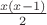$\frac{x(x-1)}2$