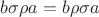 $b\sigma \rho a = b\rho \sigma a$