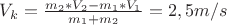 $V_k = \frac {m_2*V_2-m_1*V_1} {m_1+m_2} = 2,5 m/s$