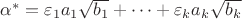 $\alpha^* =  \varepsilon_1 a_1\sqrt{b_1}+\cdots+\varepsilon_k a_k\sqrt{b_k}$