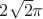 $2\sqrt{2}\pi$