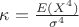 $\kappa=\frac{E(X^4)}{\sigma^4}$