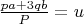 $\frac{pa+3qb}{P}=u$