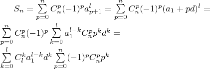 $
S_n = \sum\limits_{p=0}^n C_n^p (-1)^p a_{p+1}^l = \sum\limits_{p=0}^n C_n^p (-1)^p (a_1 + pd)^l = \\
\sum\limits_{p=0}^n C_n^p (-1)^p \sum\limits_{k=0}^l a_1^{l-k} C_n^p p^k d^k = \\
\sum\limits_{k=0}^l C_l^k a_1^{l-k} d^k \sum\limits_{p=0}^n  (-1)^p C_n^p p^k 
$
