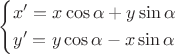 $\left\{ \begin{gathered}
  x' = x\cos \alpha  + y\sin \alpha  \hfill \\
  y' = y\cos \alpha  - x\sin \alpha  \hfill \\ 
\end{gathered}\right.$
