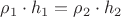 ${\rho_1}\cdot{h_1}={\rho_2}\cdot{h_2}$