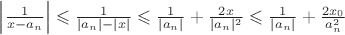 $\left|\frac{1}{x-a_n}\right|\leqslant\frac{1}{|a_n|-|x|}\leqslant\frac{1}{|a_n|}+\frac{2x}{|a_n|^2}\leqslant\frac{1}{|a_n|}+\frac{2x_0}{a_n^2}$