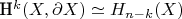 H^k(X,\partial X)\simeq H_{n-k}(X)