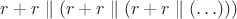 $r+r\parallel(r+r\parallel(r+r\parallel(\ldots)))$