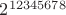 $2^{12345678}$