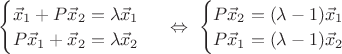 $\begin{cases}\vec x_1+P\vec x_2=\lambda\vec x_1\\P\vec x_1+\vec x_2=\lambda\vec x_2\end{cases}\ \Leftrightarrow\ \begin{cases}P\vec x_2=(\lambda-1)\vec x_1\\P\vec x_1=(\lambda-1)\vec x_2\end{cases}$