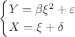 $$\begin{cases}Y=\beta \xi ^2 +\varepsilon\\X=\xi +\delta\end{cases}$$