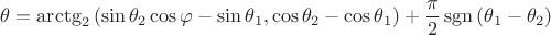 $$\[\theta ={\arctg}_{2}\left( \sin {{\theta }_{2}}\cos \varphi -\sin {{\theta }_{1}},\cos {{\theta }_{2}}-\cos{{\theta }_{1}} \right)+\frac{\pi }{2}\operatorname{sgn} \left( {{\theta }_{1}}-{{\theta }_{2}} \right)\]$$