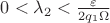 $0 < \lambda_2 < \frac{\varepsilon}{2q_1\Omega}$