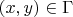 $(x,y)\in \Gamma$