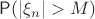 $\mathsf P(|\xi_n|>M)$