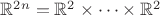 $\mathbb{R}^{2n} = \mathbb{R}^2 \times \dots \times \mathbb{R}^2$