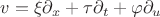 $v = \xi\partial_{x} + \tau\partial_{t} + \varphi\partial_{u}$